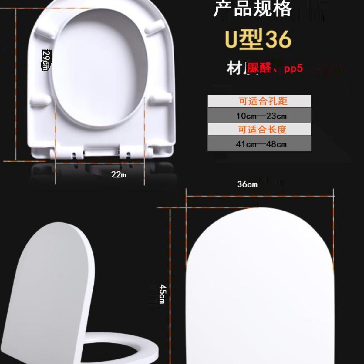 通用适配法恩莎马桶盖FB1676 FB16121 FB16109坐厕老式配件座便盖