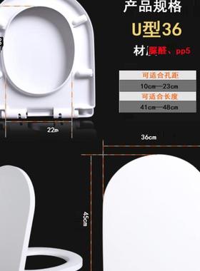 通用适配法恩莎马桶盖FB1676 FB16121 FB16109坐厕老式配件座便盖