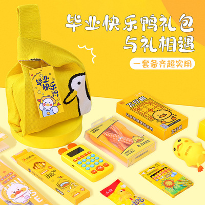 幼儿园生日伴手礼物全班零食礼包