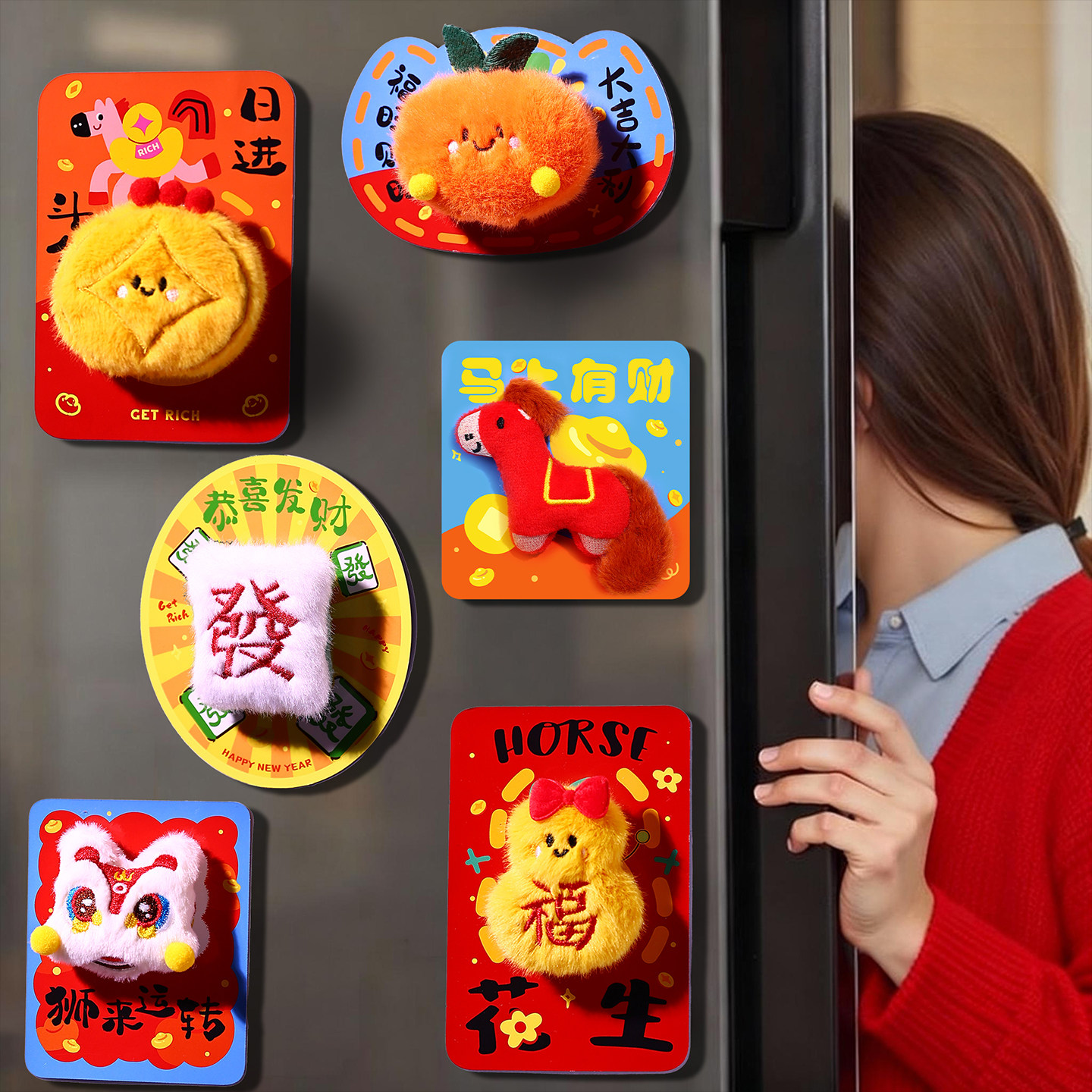 2026马年新款磁吸冰箱贴门贴新年毛绒福字春节过年装饰品氛围布置,节庆用品/礼品,文化创意冰箱贴,淘宝优惠券,粉丝福利购,淘宝优惠卷