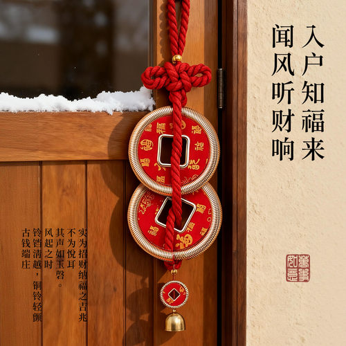 2026马年中国结挂饰万字结装饰品