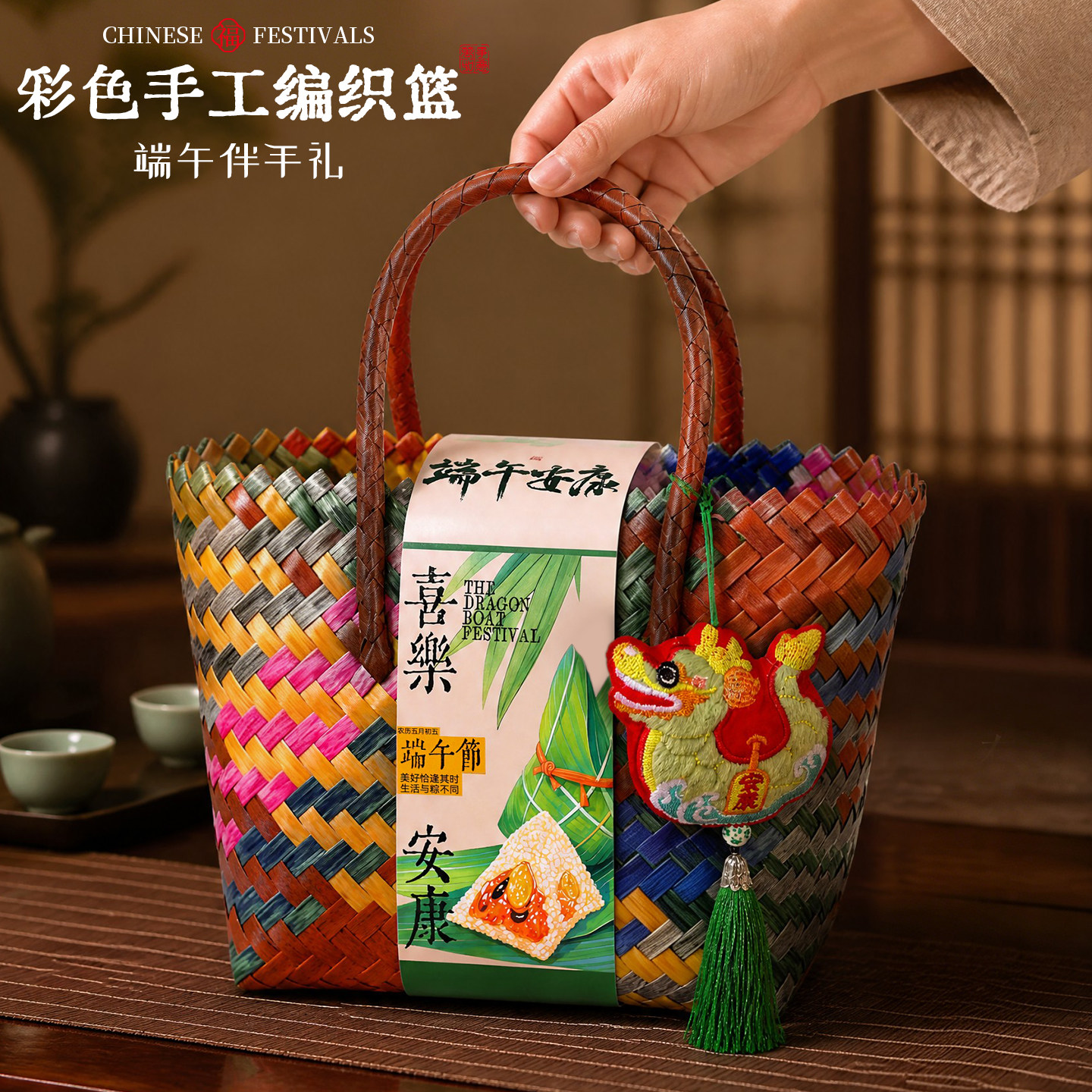 端午节粽子礼盒包装2026新款