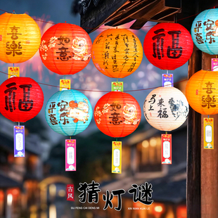 元宵节小红灯笼猜灯谜挂饰2026马年过新年装饰挂件商场年会场氛围