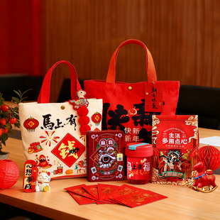 新年礼物2026新款元旦年会伴手礼品套装公司企业送员工福利可定制