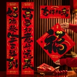 Хорошие вещи каллиграфия бархатная пара