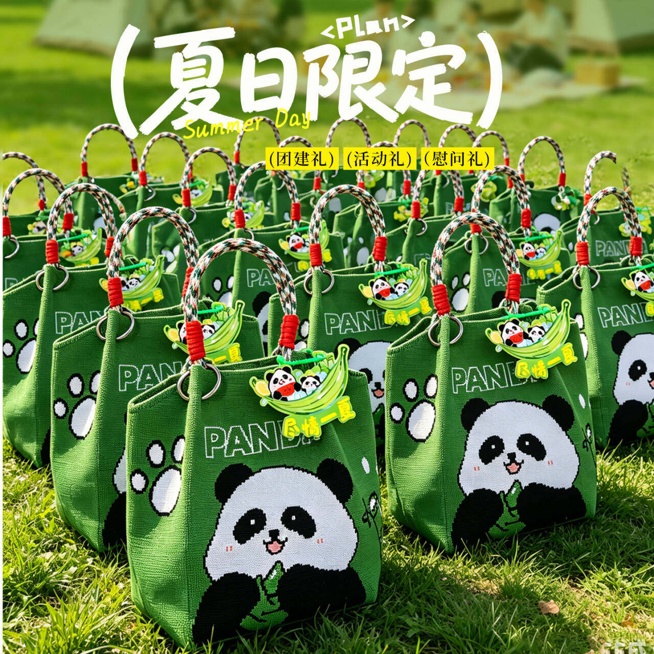 清凉一下礼物防暑降温艾草养生锤