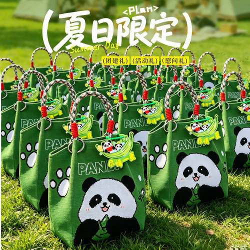 清凉一下礼物防暑降温艾草养生锤