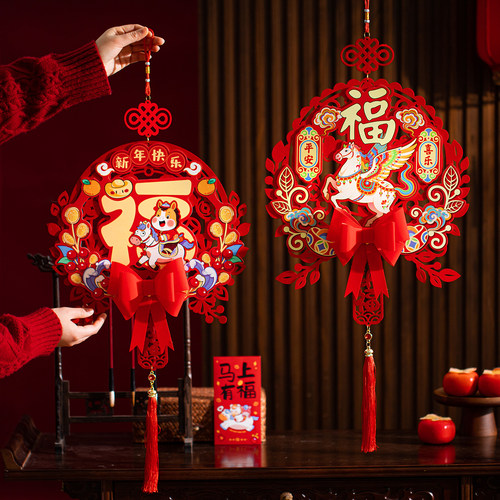 福字门贴2026马年新款春节装饰品