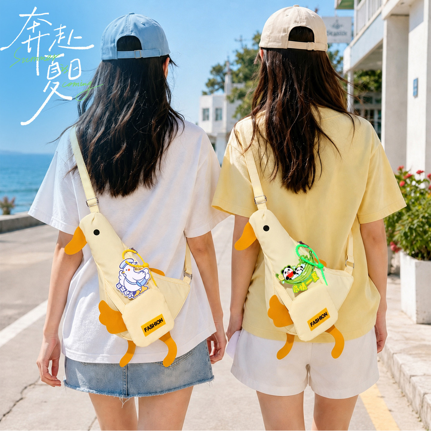 清凉一夏日伴手礼物防暑降温实用礼品套装公司送客户员工同事定制