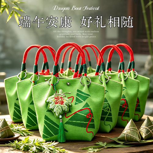 端午节粽子包装盒礼物盒肉粽咸