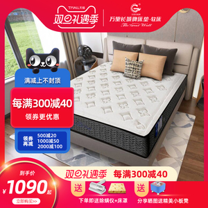长城床垫家用软垫独立袋装静音弹簧椰棕乳胶两用床垫1.8米1.5m