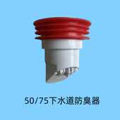 面盆防臭密封塞圈地漏厨房洗菜盆堵口器排水管防返臭下水管道神器