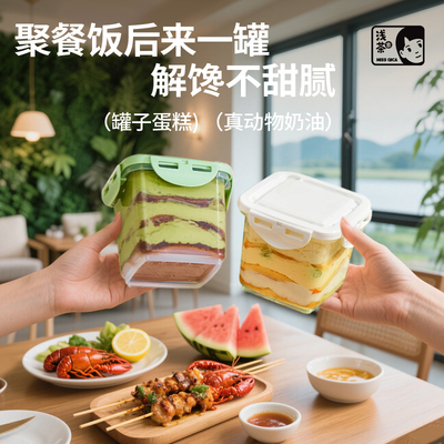 真动物奶油千层蛋糕认准浅茶家