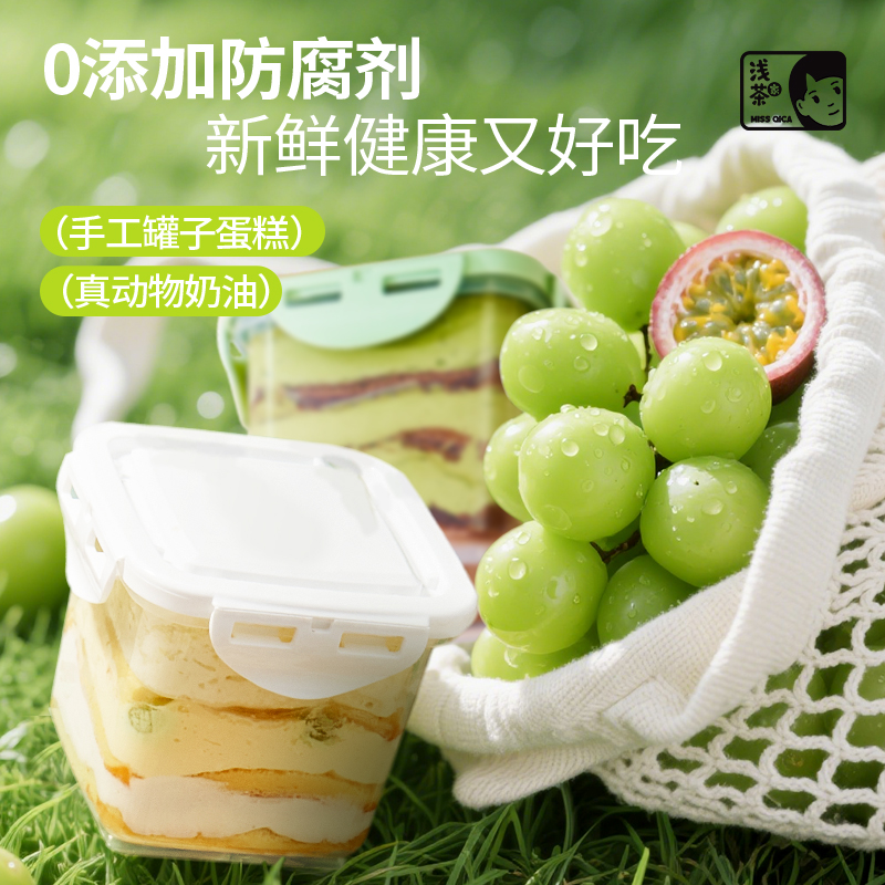 真动物奶油罐子蛋糕认准浅茶家