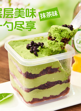 浅茶家抹茶盒子蛋糕豆乳慕斯巧克力甜品罐子芋泥生日网红零食