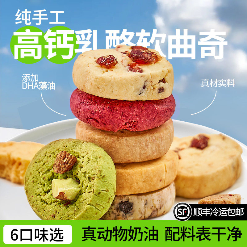 浅茶家软曲奇饼干礼盒纯手工黄油饼干糕点网红下午茶休闲零食送礼,零食/坚果/特产,曲奇饼干,淘宝优惠券,粉丝福利购,淘宝优惠卷