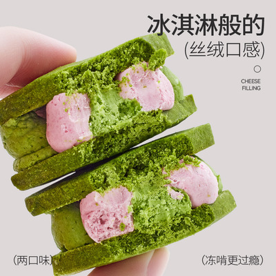 浅茶家白脱乳酪夹心圣诞节礼物