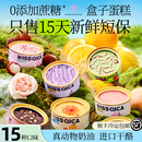 浅茶家慕斯盒子罐罐小蛋糕千层芋泥甜品奶酪罐子生日礼物送人