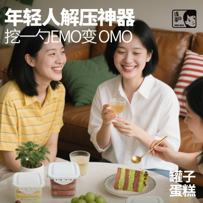 真动物奶油罐子蛋糕认准浅茶家