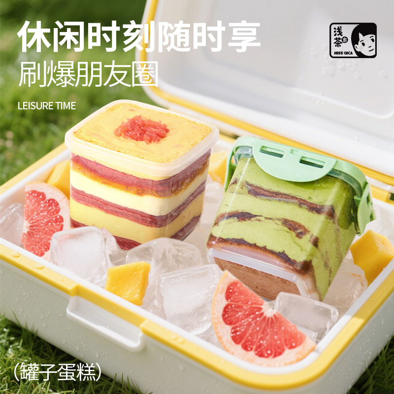 真动物奶油罐子蛋糕认准浅茶家