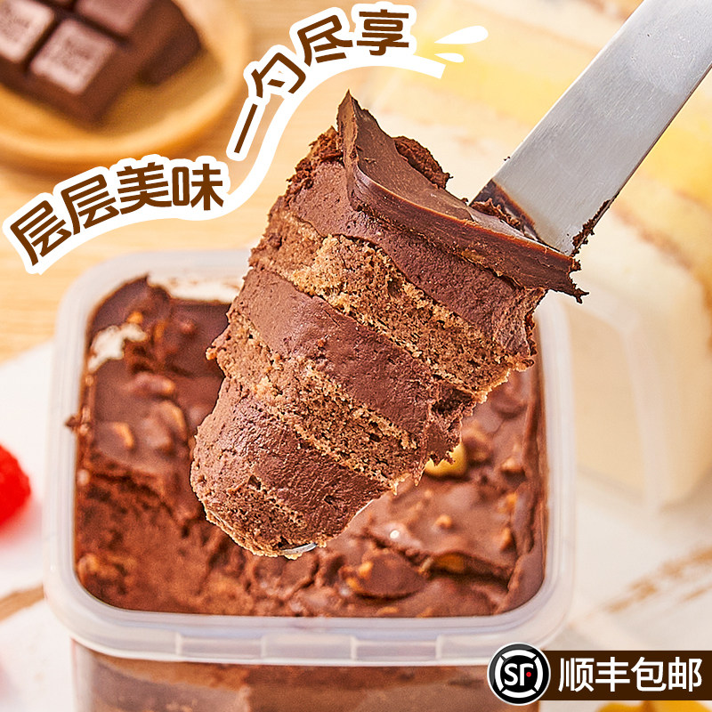 浅茶家巧克力奶酪罐子盒子蛋糕慕斯千层网红甜品零食罐罐小蛋糕,零食/坚果/特产,盒子/罐子/杯子蛋糕,淘宝优惠券,粉丝福利购,淘宝优惠卷