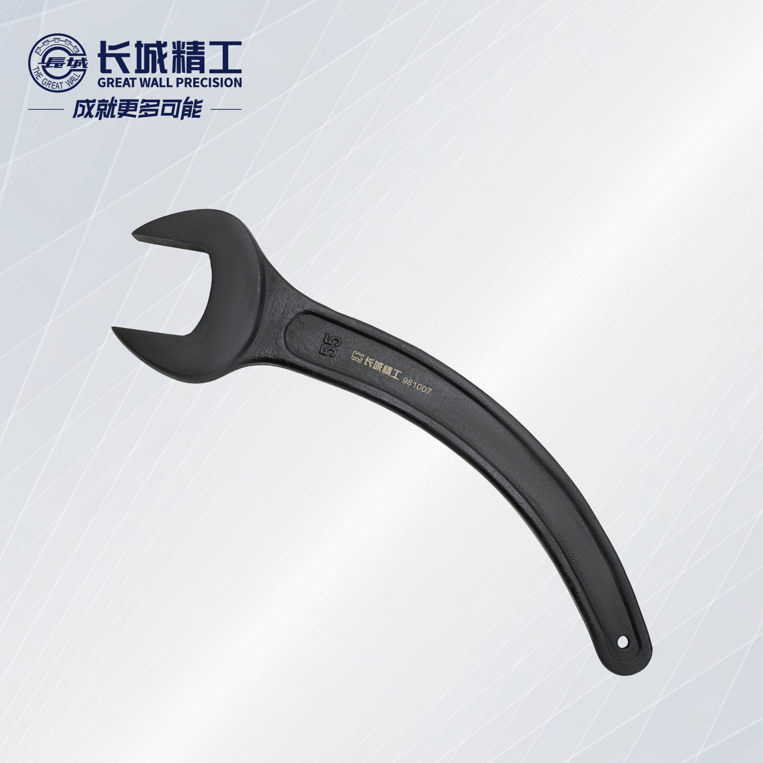 长城精工弯柄呆扳手981007