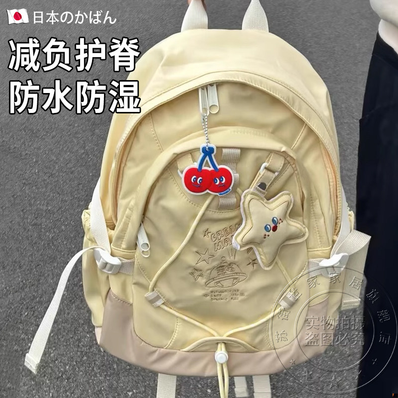 书包初高中女生ins小众双肩揹包大学生2025新款减负护脊超轻成人