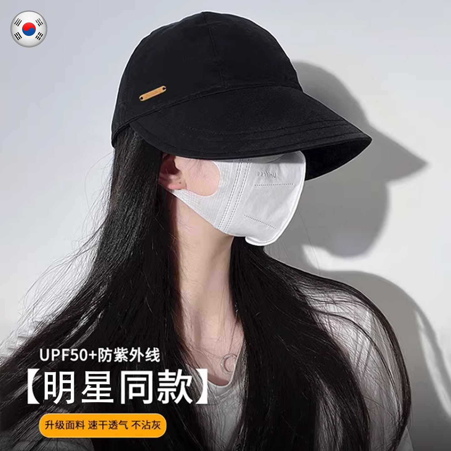 韩版大帽檐棒球遮阳帽女防晒防紫外线2026新款夏天帽子户外太阳帽