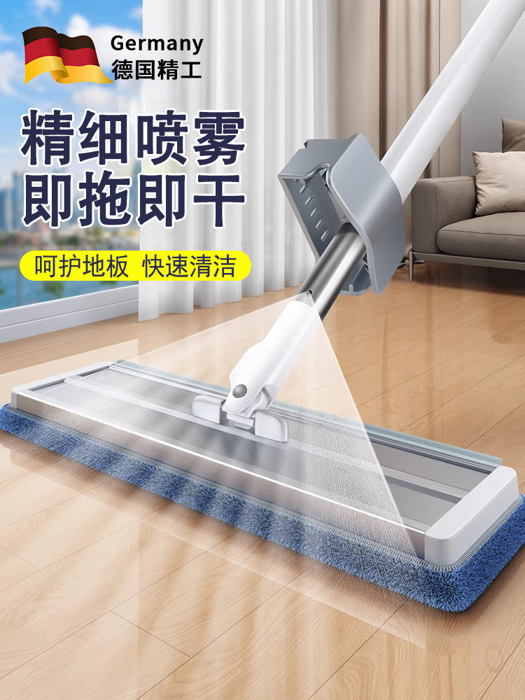 德国喷水喷雾平板拖把免手洗懒人2025新款家用一拖净干湿两用拖地