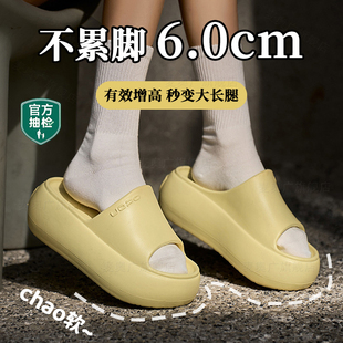 小个子增高厚底鞋 防滑海边沙滩 踩屎感足弓支撑2025新款 女士凉拖鞋