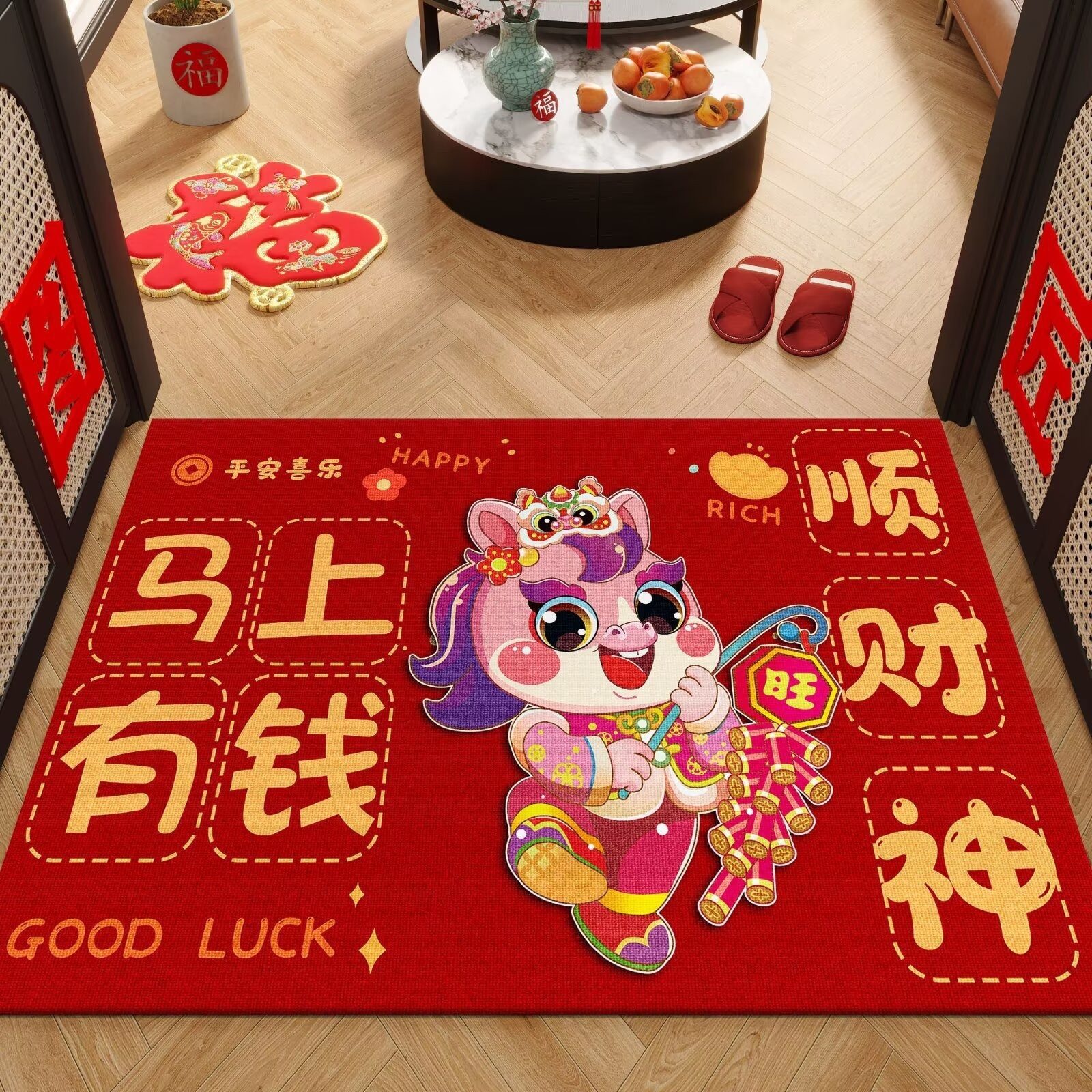 2026马年水晶绒红色地垫入户门进门喜庆脚垫春节地毯新年门口脚垫,居家布艺,入户地垫,淘宝优惠券,粉丝福利购,淘宝优惠卷