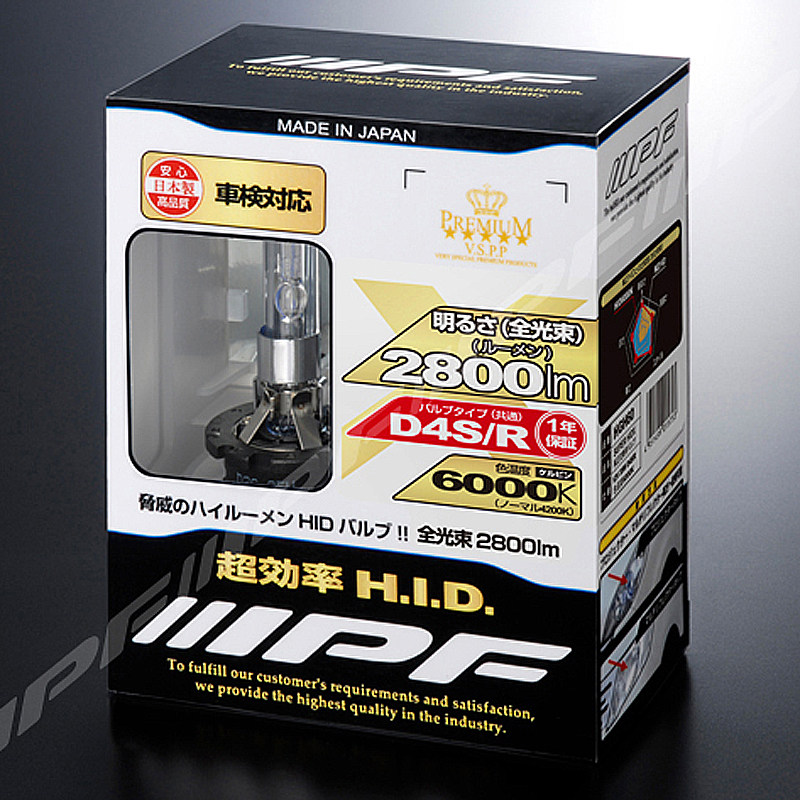 日本IPF原厂氙气灯泡HID升级白光透镜D2和D4色温6000K近光灯套装