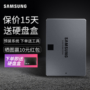 2t固态硬盘品牌销量前三的宝贝