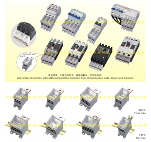 FJ6G 型 100 35系列100A 断路器漏电空气开关分线端子 海燕