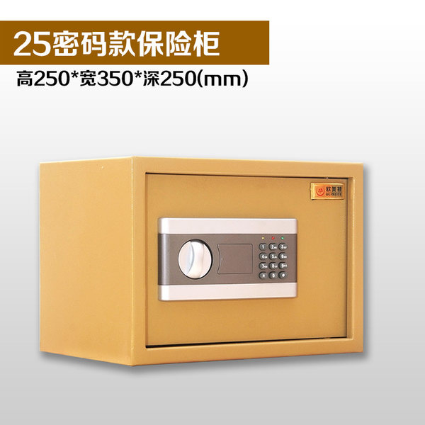 欧美特 FDG-A1 全钢保险箱 天猫优惠券折后¥160起包邮(¥180-20) 欧美特 FDG-A1 全钢保险箱 天猫优惠券折后¥160起包邮(¥180-20)