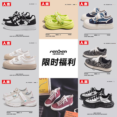 【特价清仓】断码休闲鞋女鞋