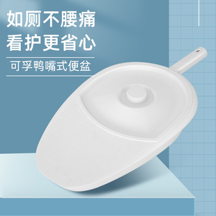 可孚卧床瘫痪老人大便器便盆尿盆病人产妇床上马桶坐便盆接便器