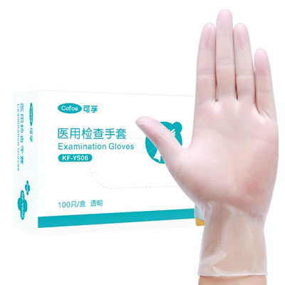 医用橡胶手套丁腈PVC乳胶防护