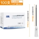 [1 коробка 100 ветвей] № 16/16G (1,6*38 мм)