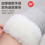 Шерстяные бархатные удерживающие тепло демисезонные защищающие от холода наколенники