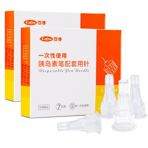 可孚胰岛素针头5mm诺和笔用一次性注射针头糖尿病打胰岛素的包邮
