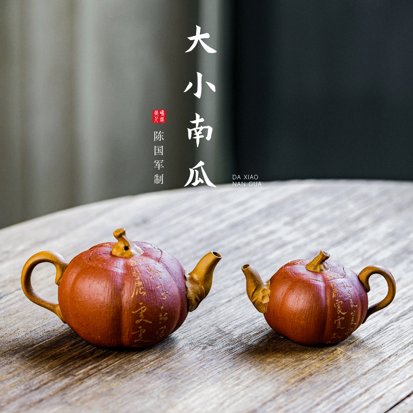 陈鸣远后人宜兴紫砂壶纯手工原矿段泥单人功夫泡茶小茶壶南瓜茶壶,餐饮具,茶壶,淘宝优惠券,粉丝福利购,淘宝优惠卷