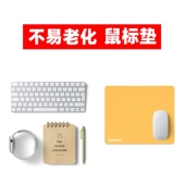 简约纯色鼠标垫耐磨耐用无异味顺滑手感办公家用女生小号皮面防水