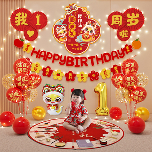 一周岁蛇宝宝生日气球装饰男女孩抓周礼氛围感场景布置海报背景墙