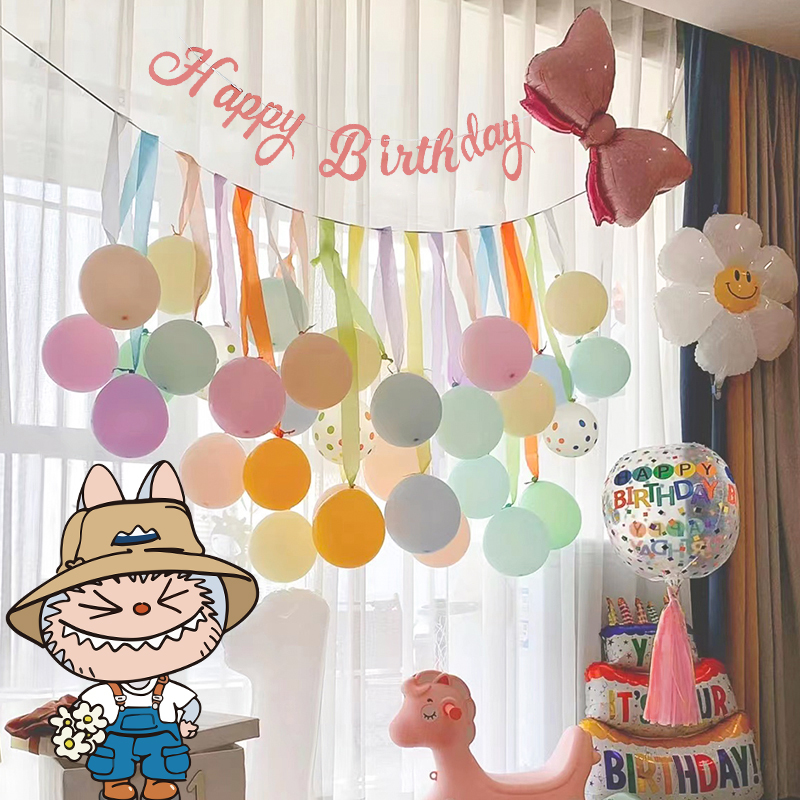 拉布布儿童周岁生日快乐场景布置装饰品男女孩宝宝气球派对背景墙