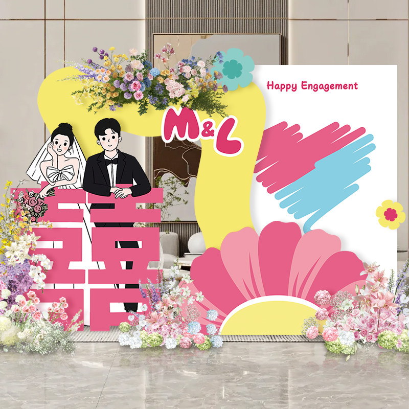 多巴胺网红订婚宴会氛围装修酒店婚礼场景布置大喜字Kt板背景墙,节庆用品/礼品,装扮布置套餐,淘宝优惠券,粉丝福利购,淘宝优惠卷