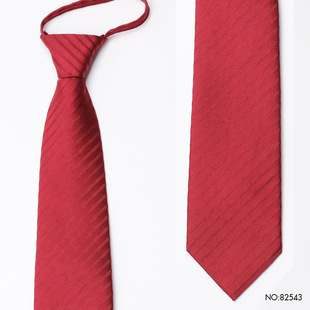 PAOLU&VERN保罗红色免打结条纹领带男士酒红色拉链式新郎婚庆正装