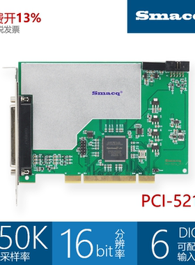 PCI-5000同步数据采集卡Smacq高速16位8路通道500K采样率LabVIEW