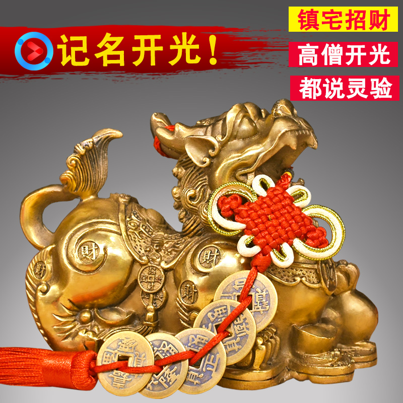 招财旺财聚财