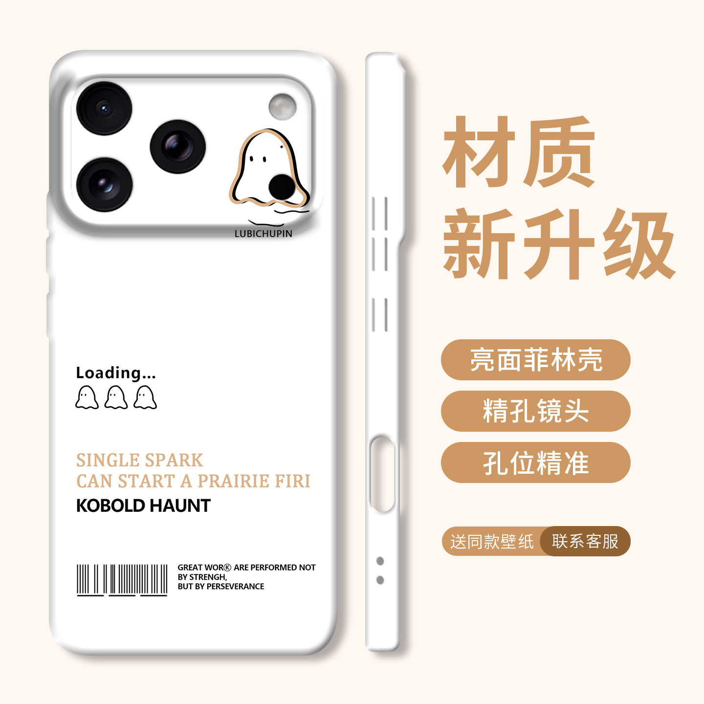小鬼出没液态菲林软壳防摔适用苹果17promax华为荣耀OPPOreno15小米17promax一加红米note全包手机壳vivo硬壳